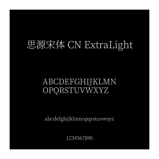 思源宋體 CN ExtraLight