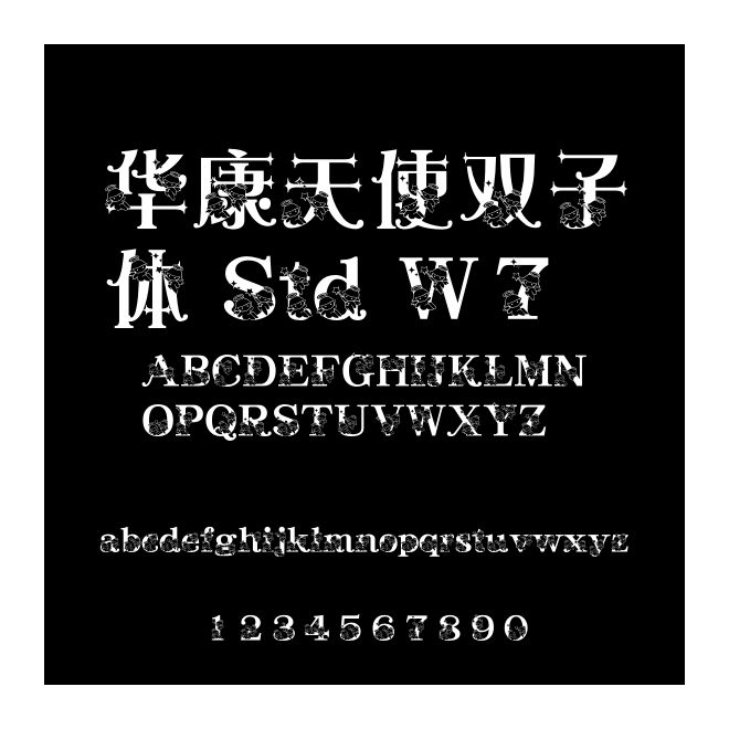 華康天使雙子體 Std W7