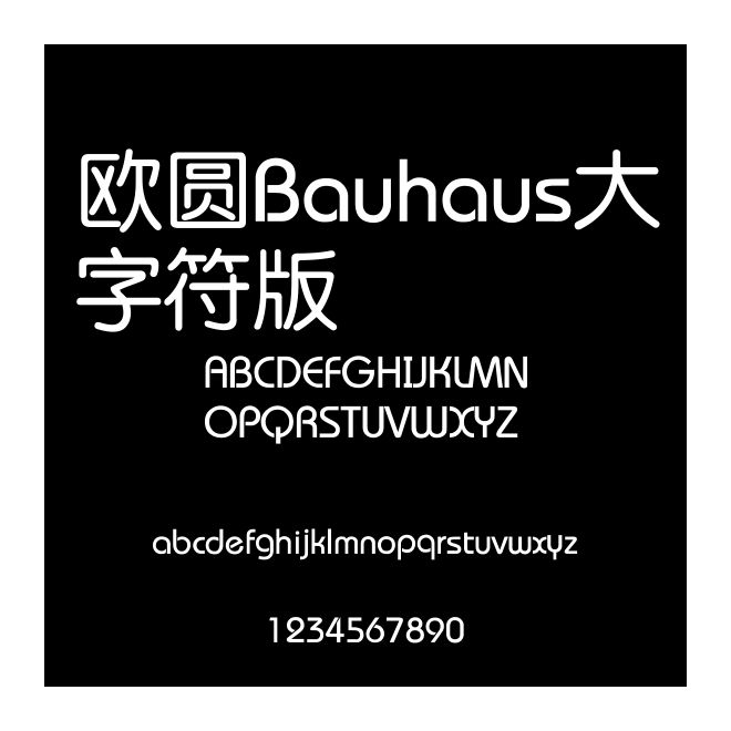 歐圓Bauhaus大字符版