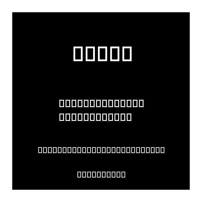 等你008