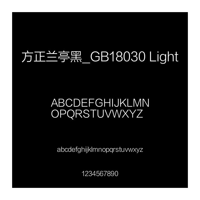 方正蘭亭黑_GB18030 Light