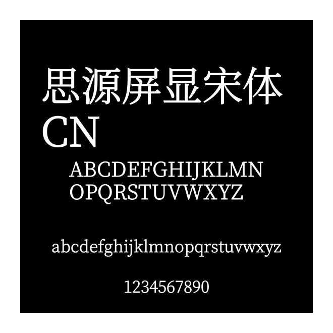 思源屏顯宋體 CN