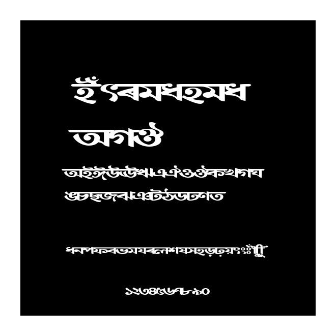 BurigangaAMJ