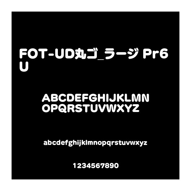 FOT-UD丸ゴ_ラージ Pr6 U