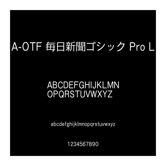 A-OTF 毎日新聞ゴシック Pro L