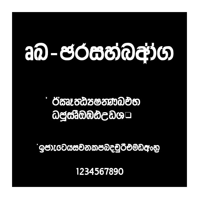 DL-Priyanwada.