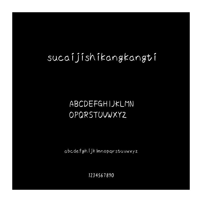 sucaijishikangkangti