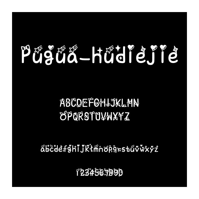 Pugua_hudiejie