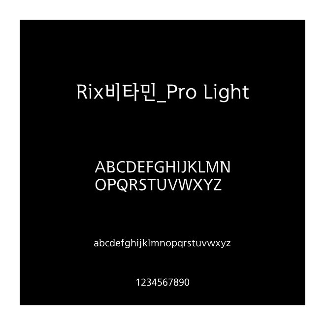 Rix???_Pro Light