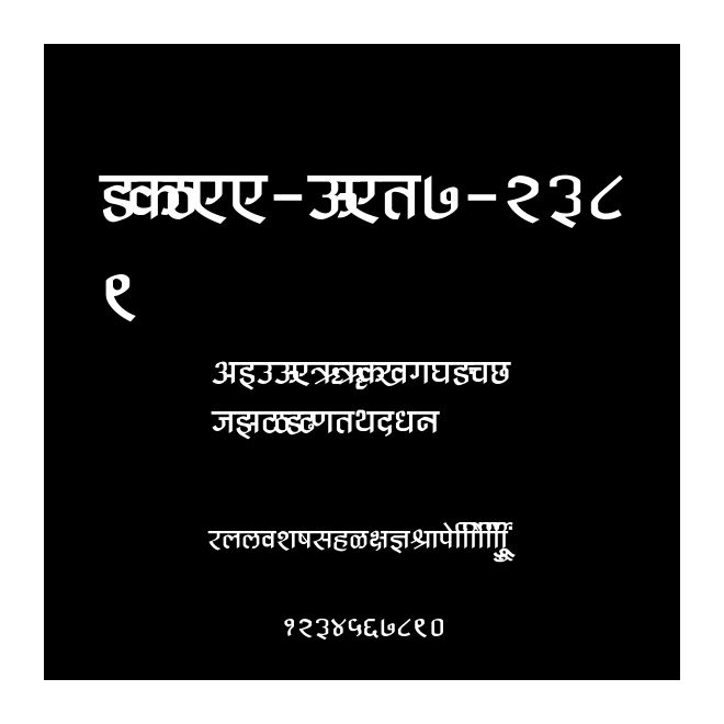 SHREE-DEV7-2389