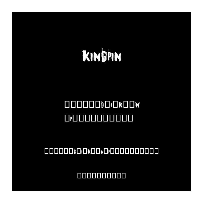 kingpin