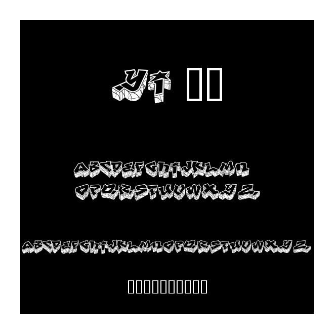 yi 13