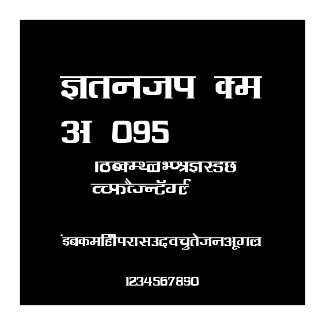 Kruti Dev 095