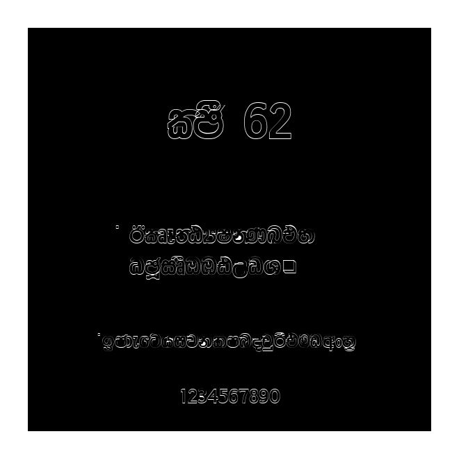 CPS 62