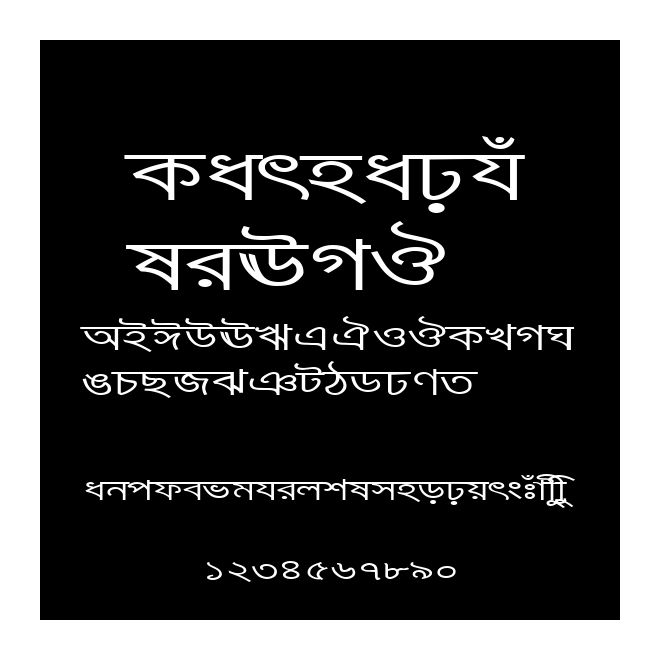 KarnaphuliEMJ