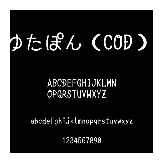 ゆたぽん（COD）K