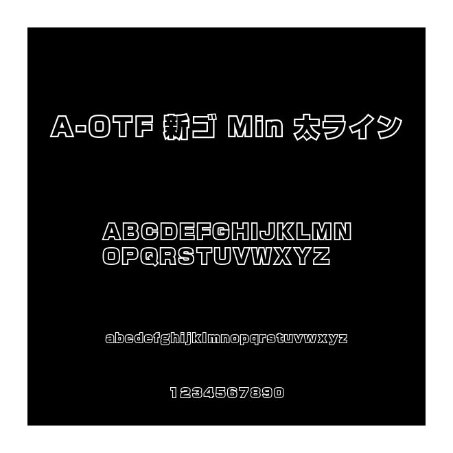 A-OTF 新ゴ Min 太ライン