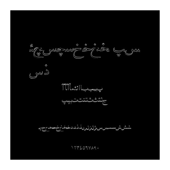 F_tawfigh Outl