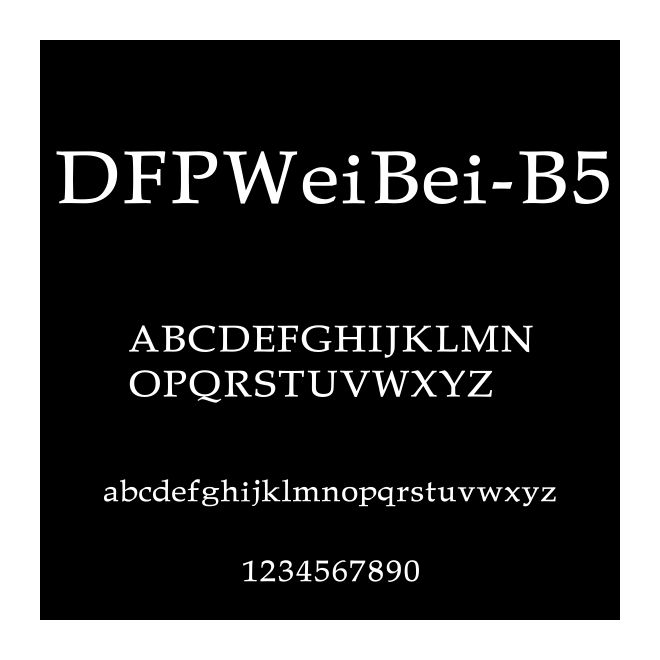 DFPWeiBei-B5