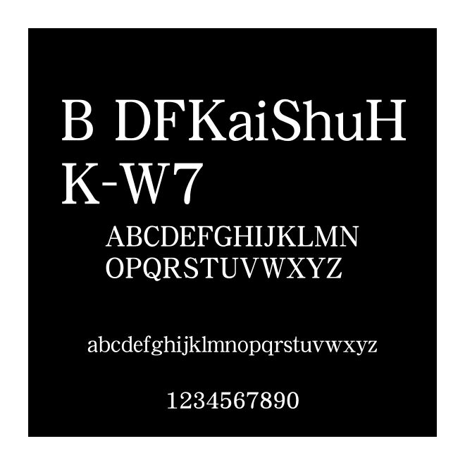 B DFKaiShuHK-W7
