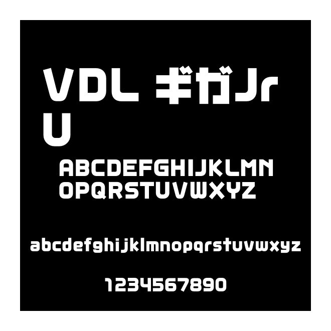 VDL ギガJr U