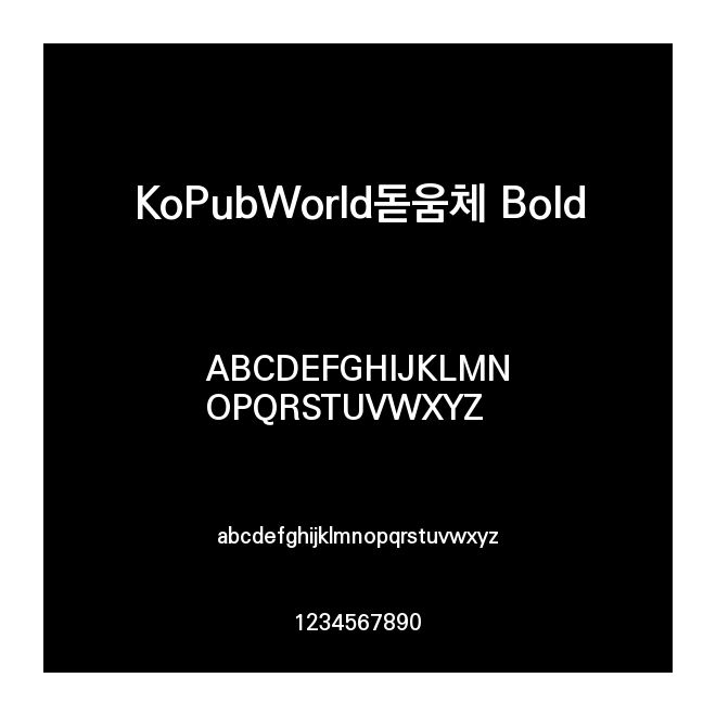 KoPubWorld??? Bold