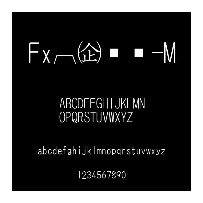 Fx教科書體-M
