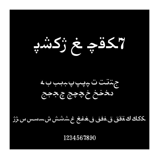 Hiyal Tuz7