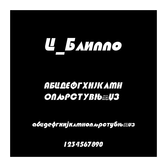 C_Blippo