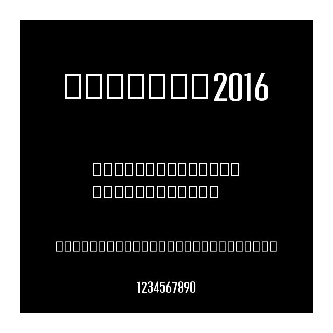 eggboom2016