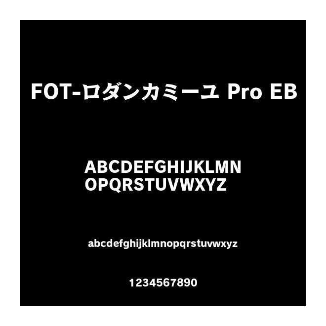 FOT-ロダンカミーユ Pro EB