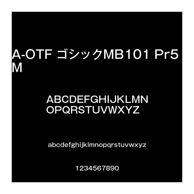 A-OTF ゴシックMB101 Pr5 M