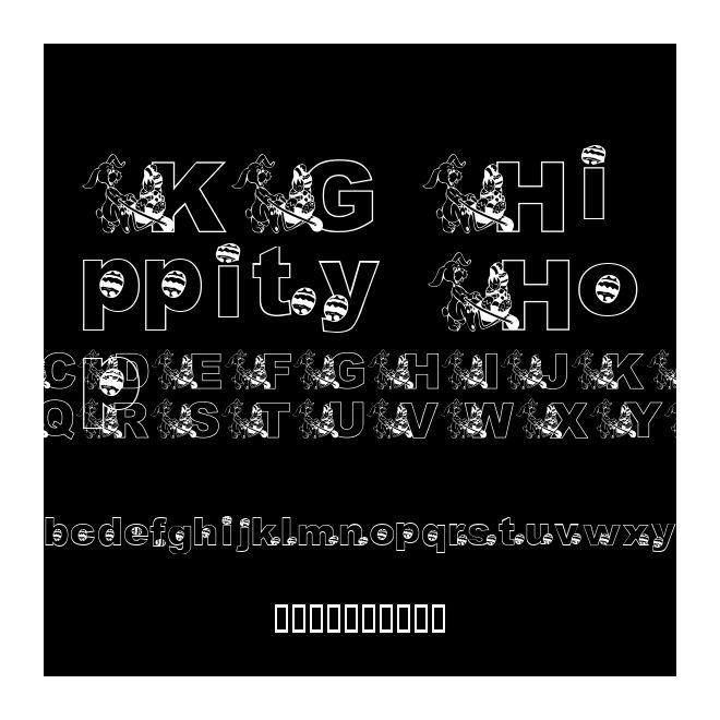 KG Hippity Hop