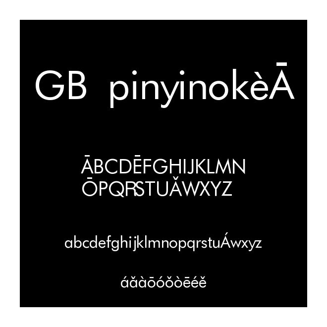GB pinyinok-A