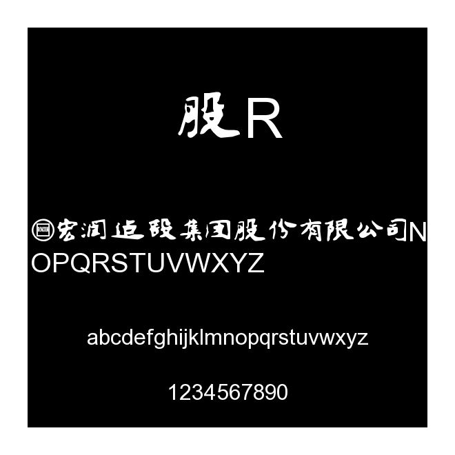 HR