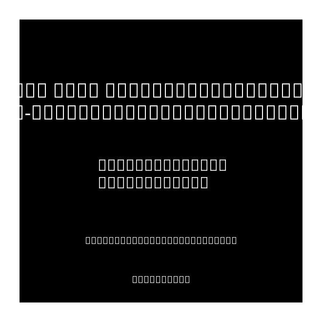 Noto Sans Armenian2040GOOGnoto-fonts20170220a8a215d2e889