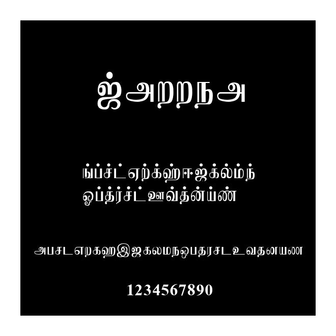 Jaffna