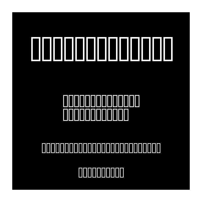 CROSS STICH 6