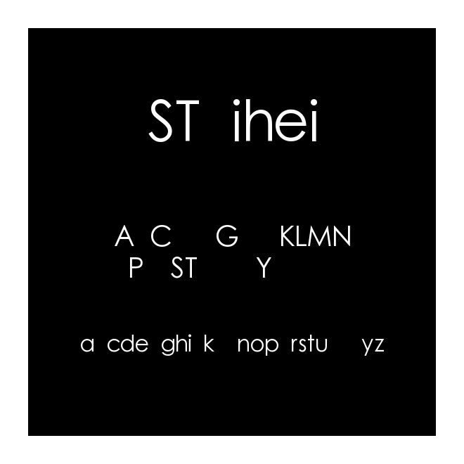 STXihei