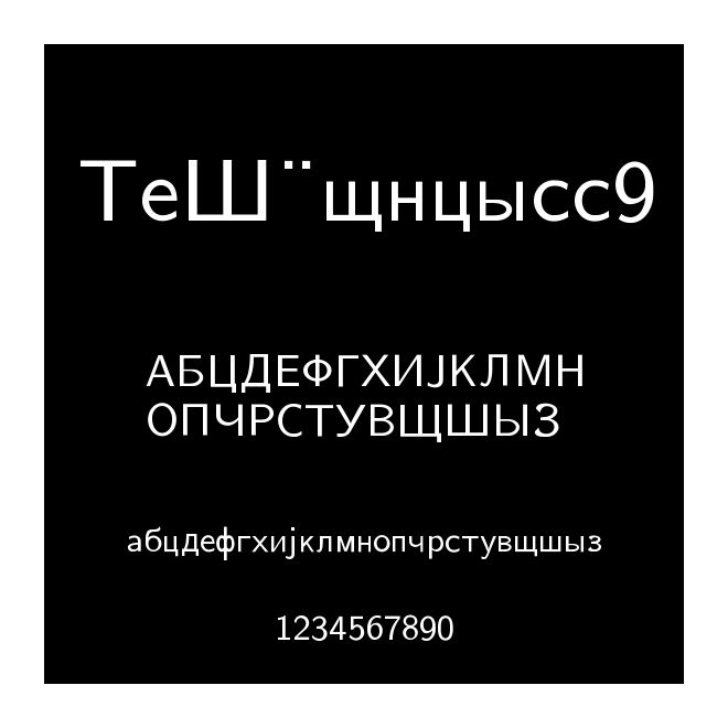 TeX wncyss9