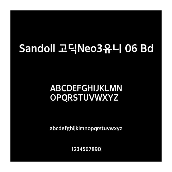Sandoll ??Neo3?? 06 Bd
