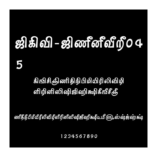 TAM-Tamil045