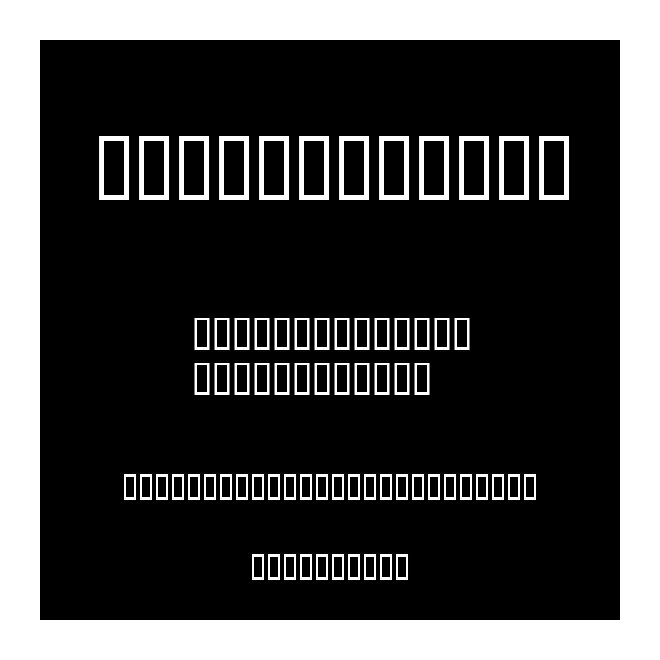 Strontium 90