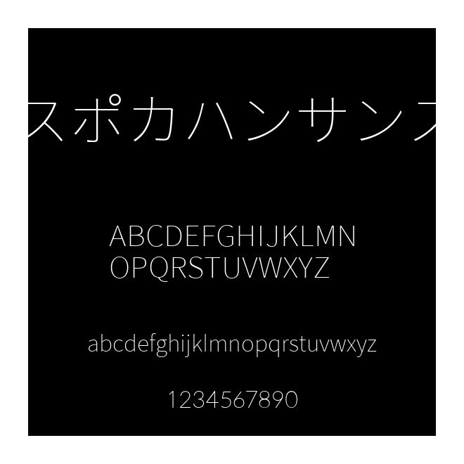スポカハンサンス