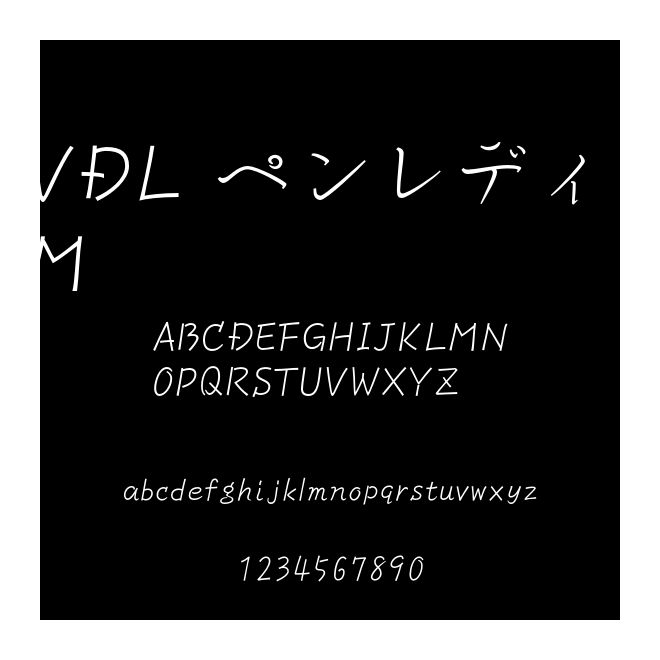 VDL ペンレディ M