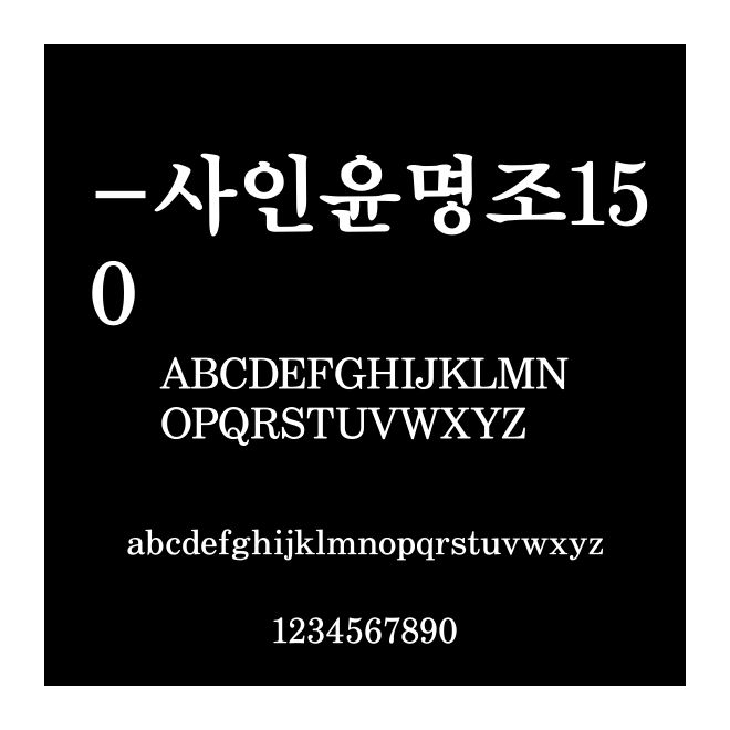 -?????150