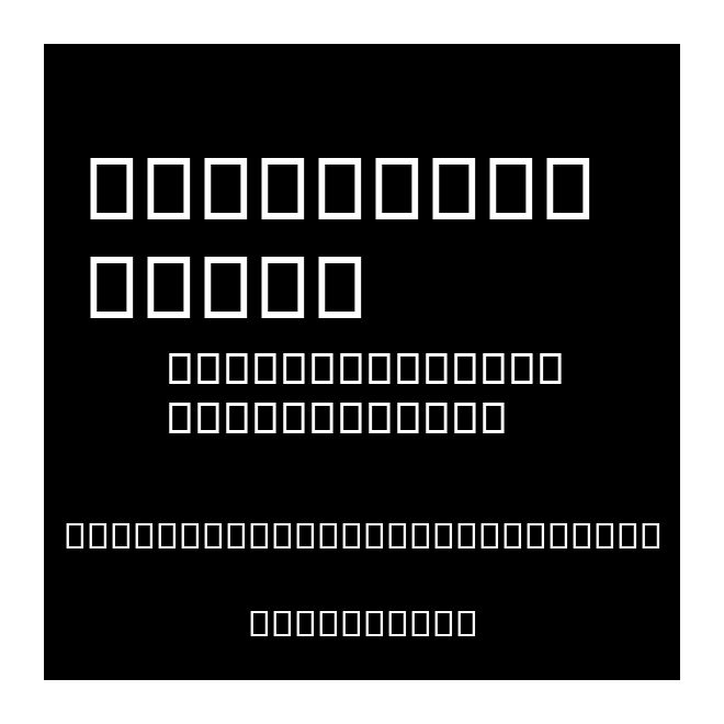 Segoe UI Emoji